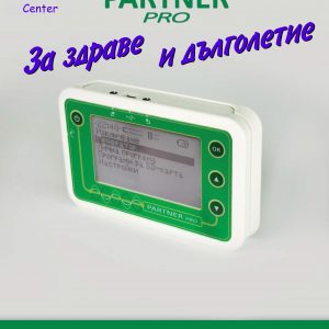 партнер про